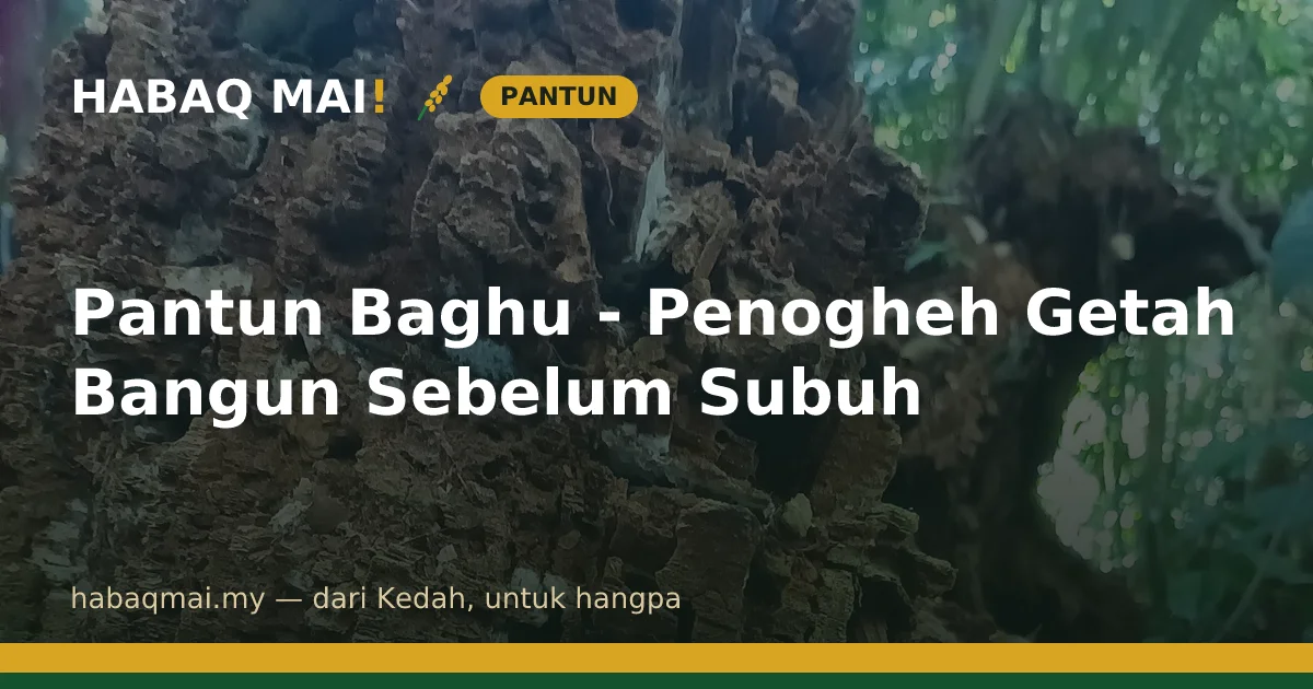 Pantun Baghu - Penogheh Getah Bangun Sebelum Subuh