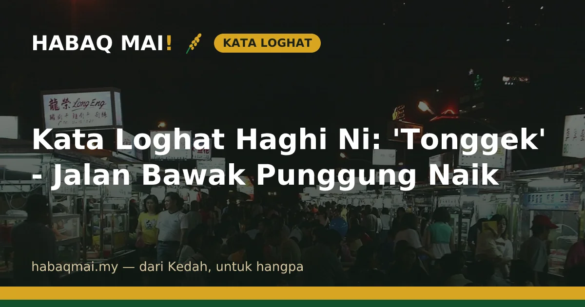 Kata Loghat Haghi Ni: 'Tonggek' - Jalan Bawak Punggung Naik