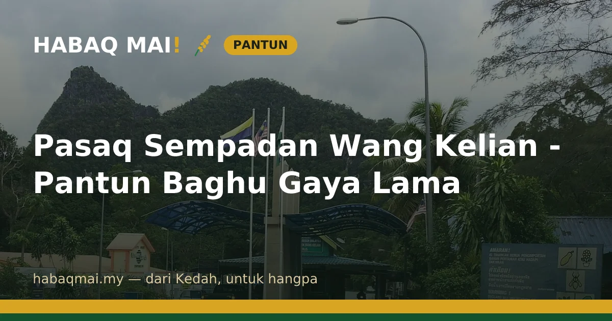 Pasaq Sempadan Wang Kelian - Pantun Baghu Gaya Lama