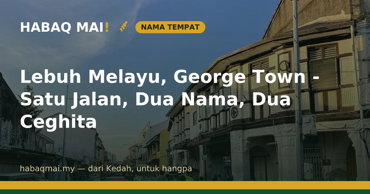 Lebuh Melayu, George Town - Satu Jalan, Dua Nama, Dua Ceghita