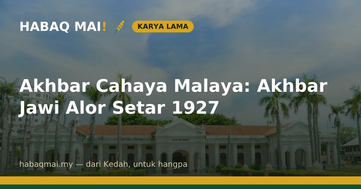 Akhbar Cahaya Malaya: Akhbar Jawi Alor Setar 1927