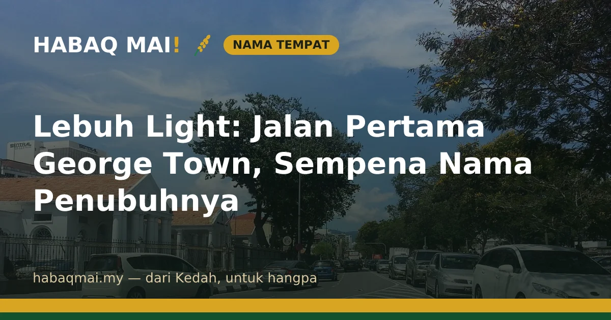 Lebuh Light: Jalan Pertama George Town, Sempena Nama Penubuhnya
