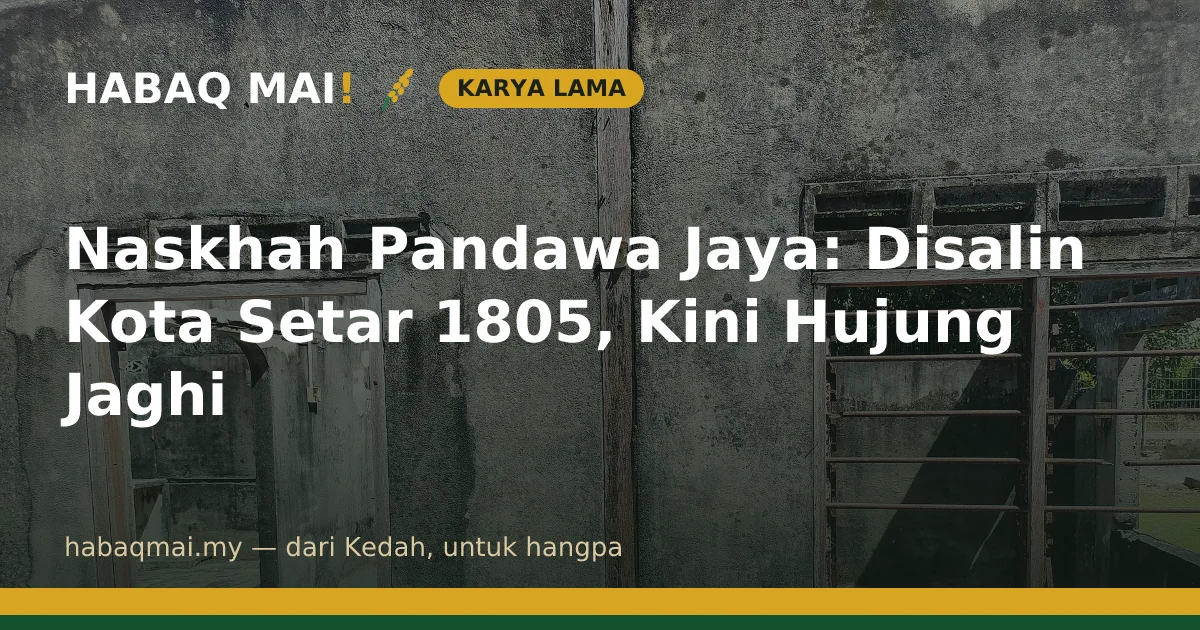 Naskhah Pandawa Jaya: Disalin Kota Setar 1805, Kini Hujung Jaghi