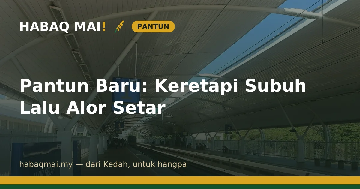 Pantun Baru: Keretapi Subuh Lalu Alor Setar
