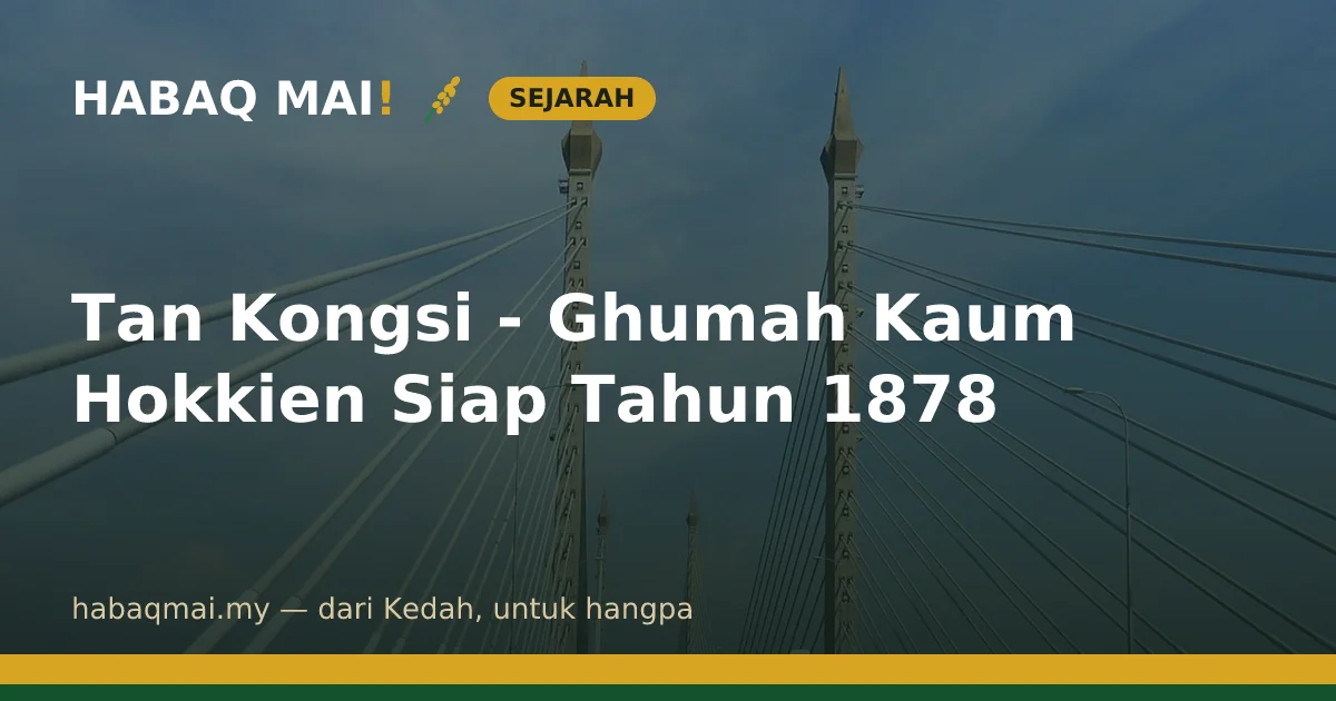 Tan Kongsi - Ghumah Kaum Hokkien Siap Tahun 1878