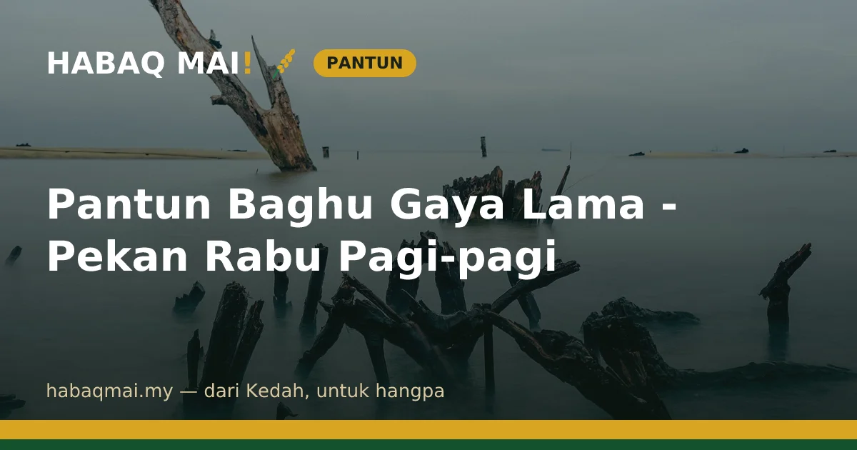 Pantun Baghu Gaya Lama - Pekan Rabu Pagi-pagi