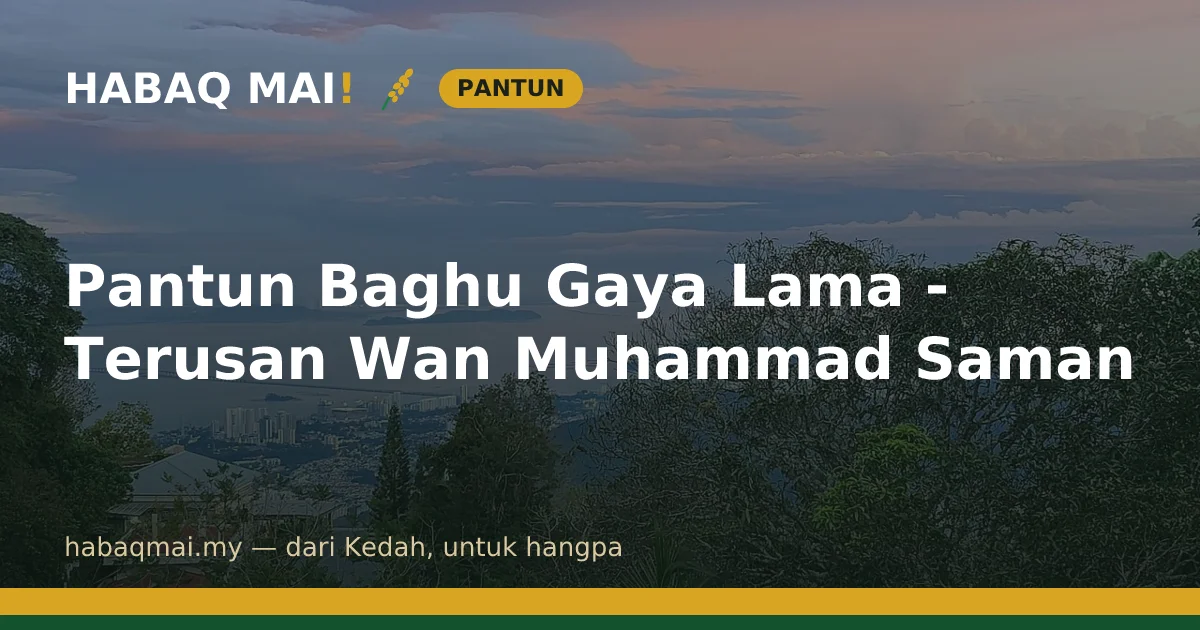 Pantun Baghu Gaya Lama - Terusan Wan Muhammad Saman