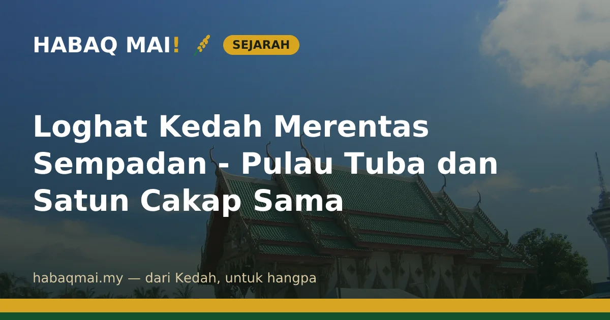 Loghat Kedah Merentas Sempadan - Pulau Tuba dan Satun Cakap Sama